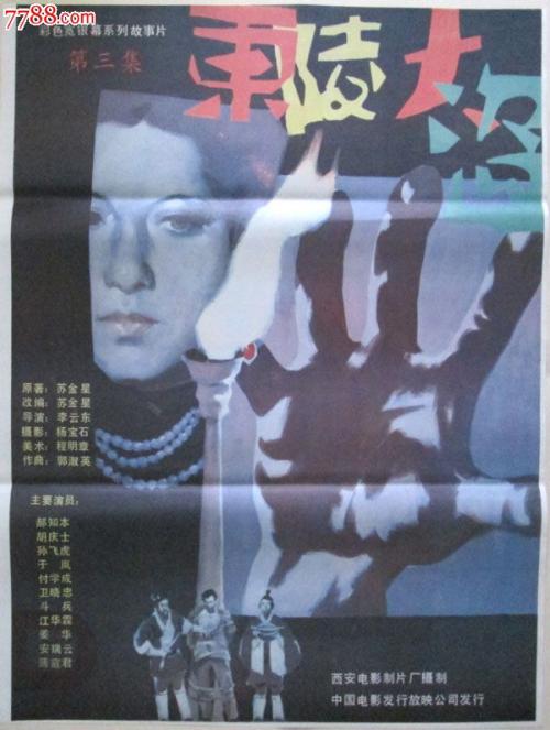 自考本科学位证好考吗